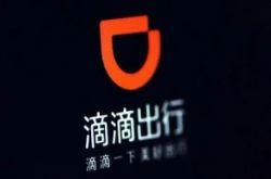 【6分钟教程】汕头工厂咨询电话号码_哔哩哔哩-2
